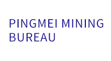 Pingdingshan mining bureau